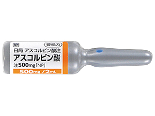 アスコルビン酸注500mg「NP」