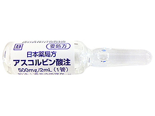 アスコルビン酸注射液500mg「ツルハラ」
