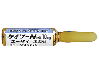 ケイツーN静注10mg