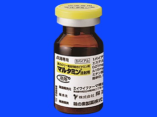 マルタミン注射用