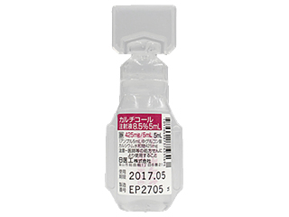 カルチコール注射液8.5%5mL