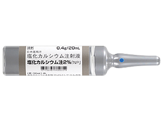 塩化カルシウム注2%「NP」