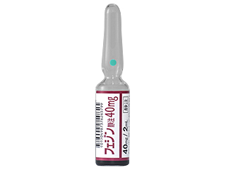 フェジン静注40mg