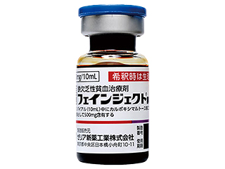 フェインジェクト静注500mg