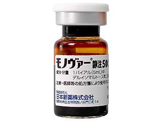 モノヴァー静注500mg