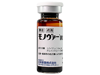 モノヴァー静注1000mg
