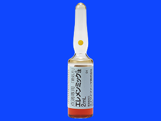 エレメンミック注