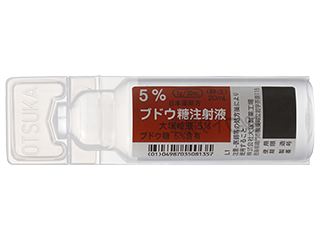 大塚糖液5％
