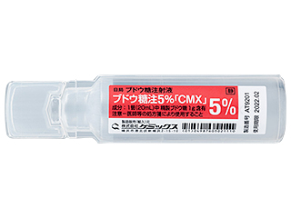 ブドウ糖注5％「CMX」