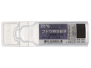 大塚糖液20％