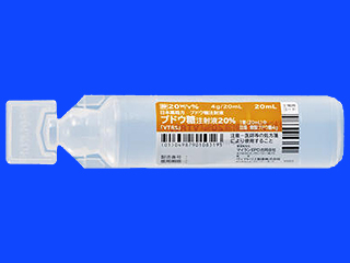 ブドウ糖注射液20％「VTRS」