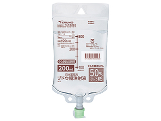 テルモ糖注50％