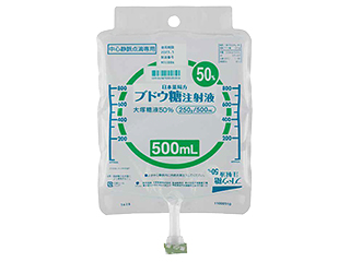 大塚糖液50％