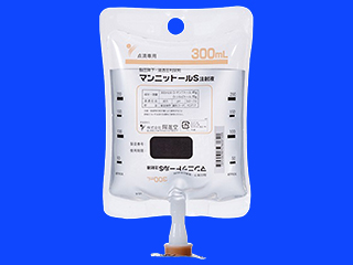 マンニットールS注射液
