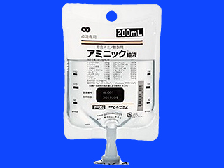 アミニック輸液