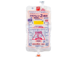 ネオパレン2号輸液