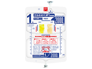 エルネオパNF1号輸液