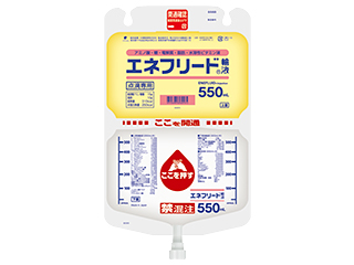 エネフリード輸液