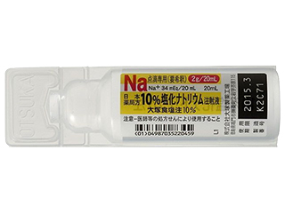 大塚食塩注10%