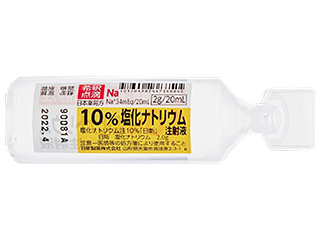 塩化ナトリウム注10％「日新」