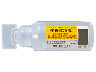 生理食塩液「ヒカリ」