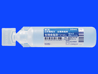 生理食塩液「VTRS」