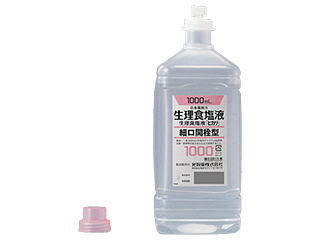 生理食塩液「ヒカリ」