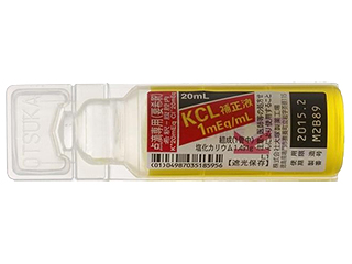 KCL補正液1mEq/mL