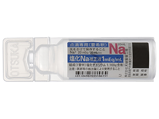 塩化Na補正液1mEq/mL
