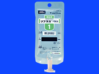 リプラス1号輸液