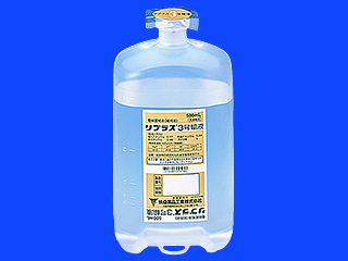 リプラス3号輸液