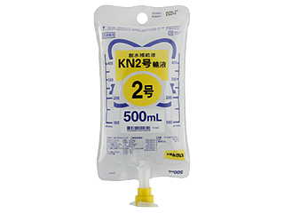 KN2号輸液