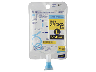 低分子デキストランL注