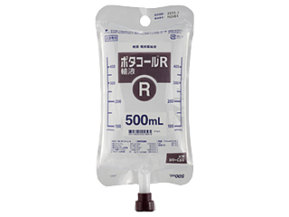 ポタコールR輸液