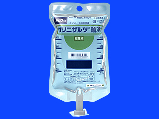 クリニザルツ輸液