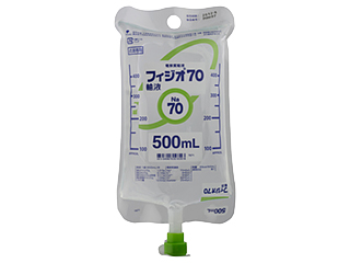 フィジオ70輸液
