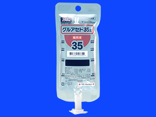 グルアセト35注