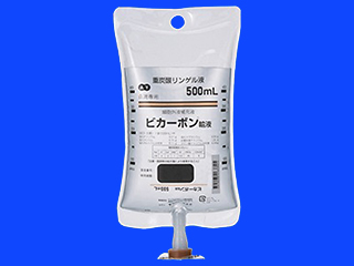 ビカーボン輸液