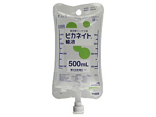 ビカネイト輸液