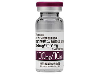 プロタミン硫酸塩静注100mg「モチダ」