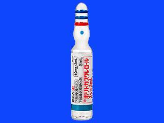 ポリドカスクレロール3%注2mL