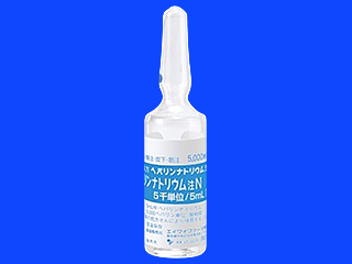 ヘパリンナトリウム注N5千単位/5mL「AY」