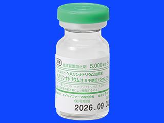 ヘパリンナトリウム注5千単位/5mL「AY」