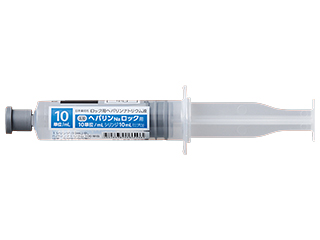 ヘパリンNaロック用10単位／mLシリンジ10mL「ニプロ」