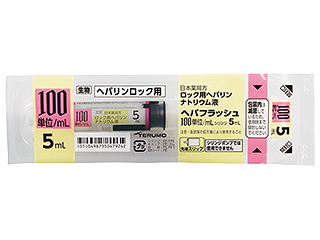 ヘパフラッシュ100単位／mLシリンジ5mL