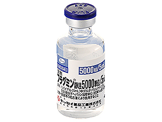 フラグミン静注5000単位/5mL