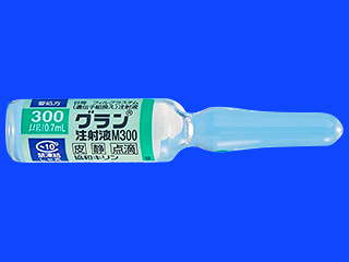 グラン注射液M300