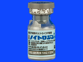 ノイトロジン注50μg