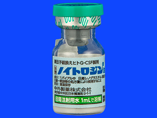 ノイトロジン注100μg