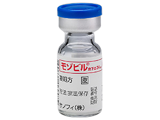 モゾビル皮下注24mg